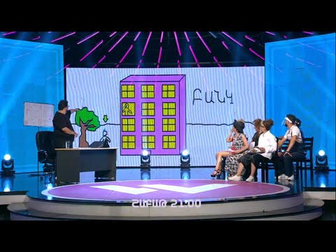 Women's Club 66 - ԱՆՈՆՍ