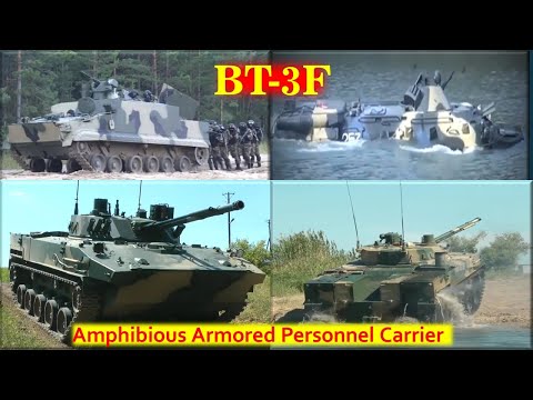 BT-3F Amphibious Armored Personnel Carrier