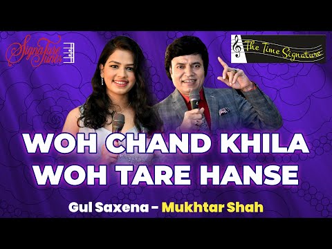 WOH CHAND KHILA WOH TARE HANSE I GUL SAXENA I MUKHTAR SHAH I THE TIME SIGNATURE