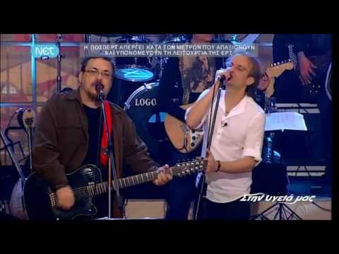 Μαχαιρίτσας & Πασχαλίδης - Νότος @ Στην υγειά μας, 14/01/2012