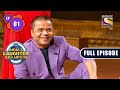 A Perfect Stress Buster | India's Laughter Champion - Ep 1 | Full Episode | 11 June 2022