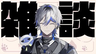 Start - 【雑談】まったり俺と話そうや【Vtuber】