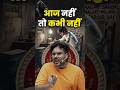 If Not Today Then Never Gagan Pratap Sir Ssc Cgl Motivation Success
