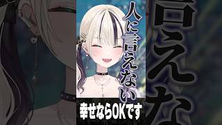 ハセシンと胡桃のあが荒んでた頃の話に驚愕するヘンディー #shorts