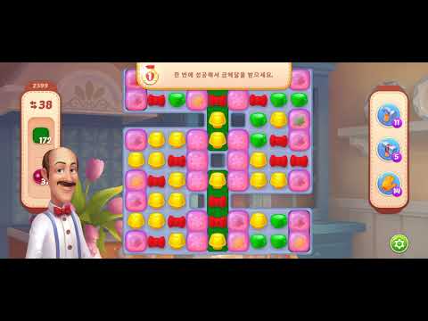 Homescapes level 2399 (꿈의집 2399)