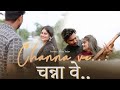 Anjana Yadav Channa Ve Anjana Yadav Suren Namdev Latest Hindi Sad Song Song