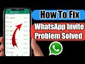 How To Fix Whatsapp Invite Problem | whatsapp invite problem solved |