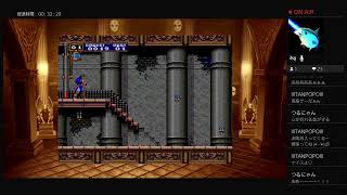 ［悪魔城ドラキュラ］懐かしいゲームがフリプに来てた［生放送］