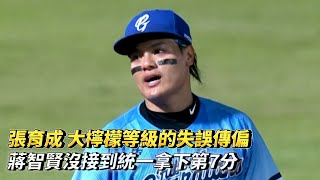 [閒聊] 看好明年誰會拿中職游擊金手套？