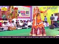 Nutan Gehlot Supar Hit Dance