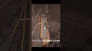 【アークナイツ：エンドフィールド】今はもう使えないショートカット