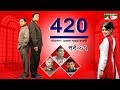 420 | Drama Series | Ep-07 | Mosharraf Karim | Farooki | Tisha | Marjuk | George | Channel i Classic