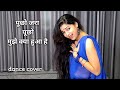 Dance Video I Puchho Jara Puchho I Karishma Kapoor I Bollywood Dance I Alka Yagnik I By Kameshwari