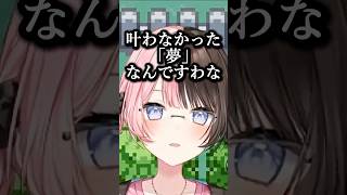 ぽこあポケモン伏線に気づいて興奮するひなーのwww #ぶいすぽ #切り抜き #vtuber  #ポケットモンスターファイアレッド #橘ひなの