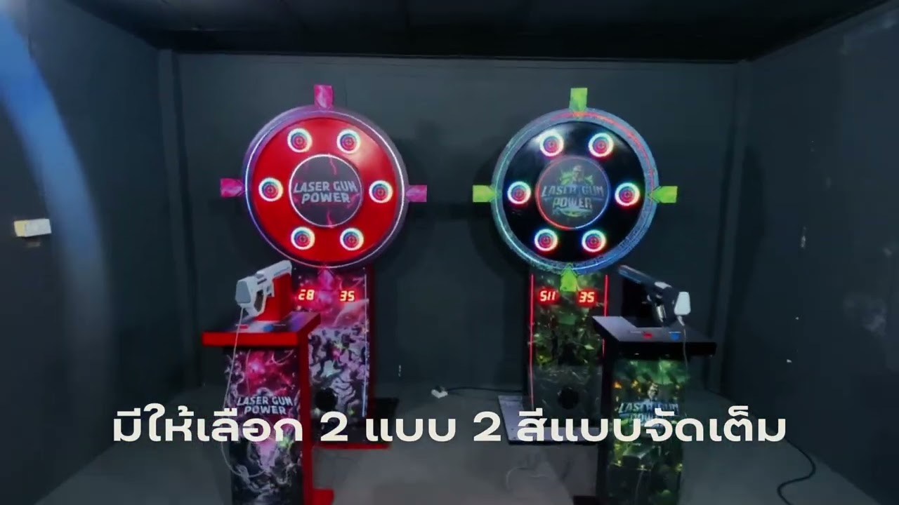 เปืดตัวเกมส์ใหม่ LASER GUN POWER x Zombie & Alien - Famous Game Event