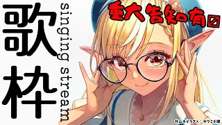 [Vtub] 不知火芙蕾雅 今晚重大告知