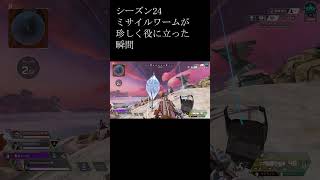 #apex #apex ランクマ #シーズン24
