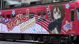 preview picture of video '京阪電鉄 映画「けいおん！」HO-KAGO TEA TIME TRAIN 浜大津－三井寺 -2011.08.22-'