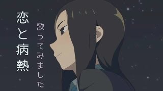 Zu2