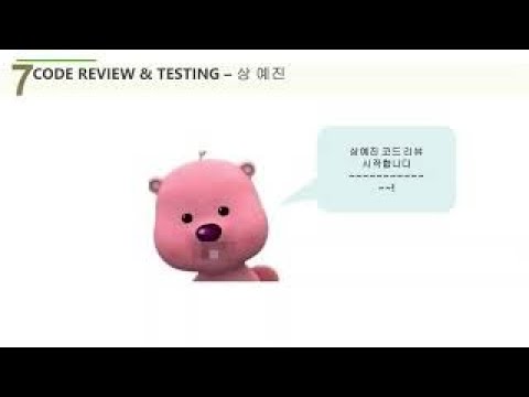 코드리뷰 및 시연 영상_상예진