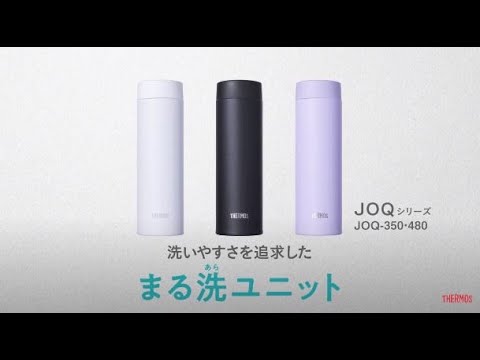 真空断熱ケータイマグ［食洗機対応/パッキン一体型モデル］ [480ml