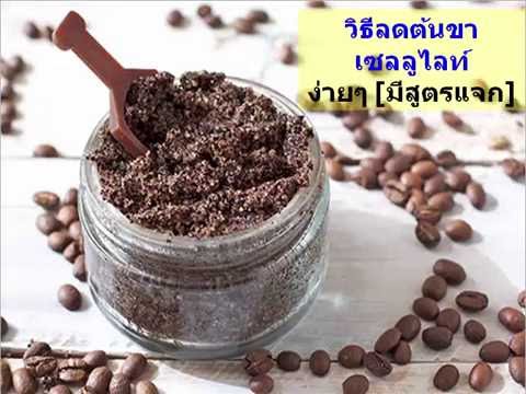 ขยายเต้านม Brava ครีมยืดร่างกายและคู่หน้าอกกวม