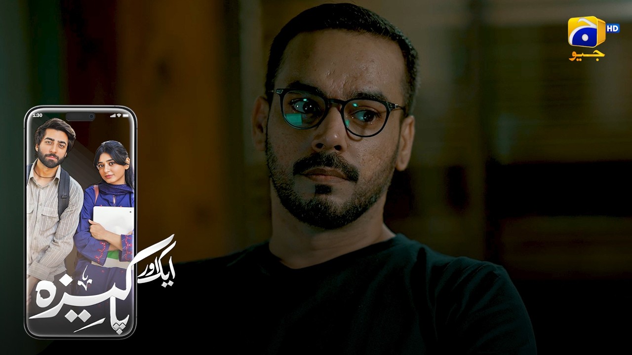 Bimar Baap Ka Pathar Dil Beta || Aik Aur Pakeezah || Har Pal Geo