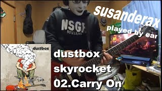 dustbox のCarry Onを耳コピで弾いてみたー【自称dustboxコピー動画投稿数　世界1位！】【guitar cover】