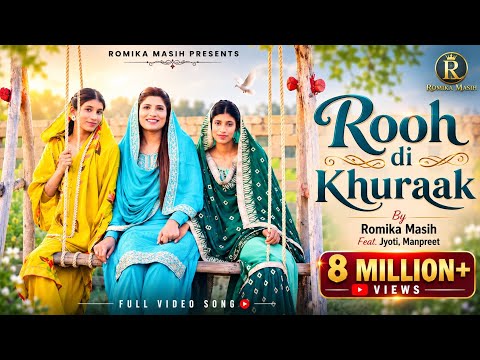 Rooh Di Khuraak | Romika Masih | Lyrics