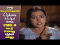 Rekkai Kattiya Manasu Serial Ep 46 K Balachander Mon Fri 08 30 PM KB RajTv