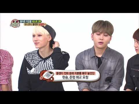 주간아이돌 - 주간 아이돌 110회   용준형, 장현승 애교 yong and jang cutie action 愛嬌