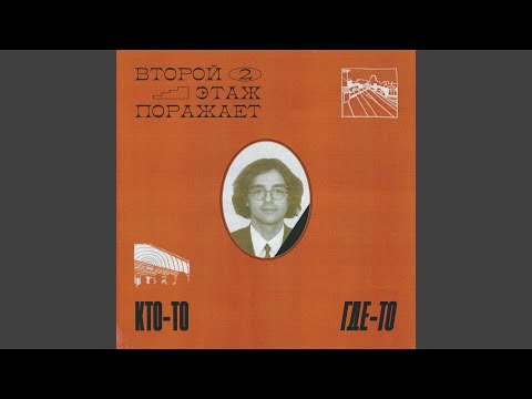 Video thumbnail for Профессиональная смерть (Professional death)