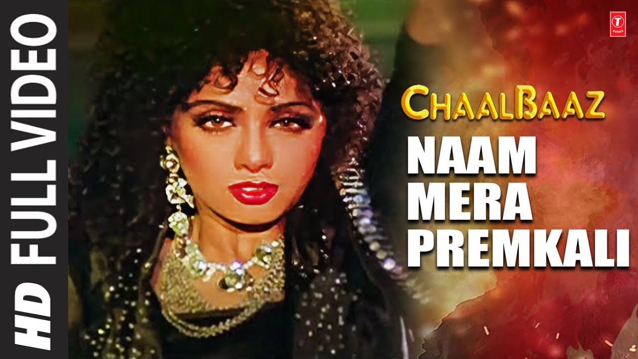 Naam Meraa Prem Kali, Raste Men Vah Khadaa Thaa Lyrics | Chaalbaaz | Kavita Krishnamurthy | Laxmikant Pyarelal