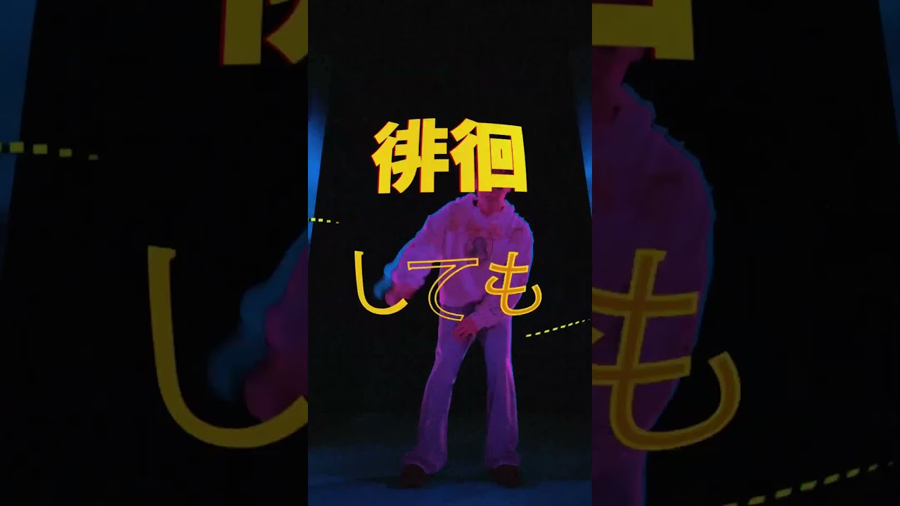 ランダバ(1AB ver.) / claquepot