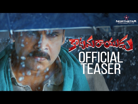 Katamarayudu Movie Teaser