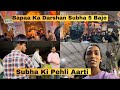 Shri Siddhivinayak Darshan Morning Aarti 5 30 श्री सिद्धिविनायक आ�