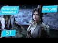 Eng Sub Renegade Immortal EP51 Part1