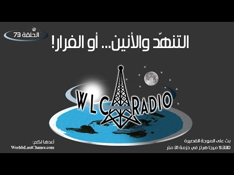 !التنهّد والأنين… أو الفرار