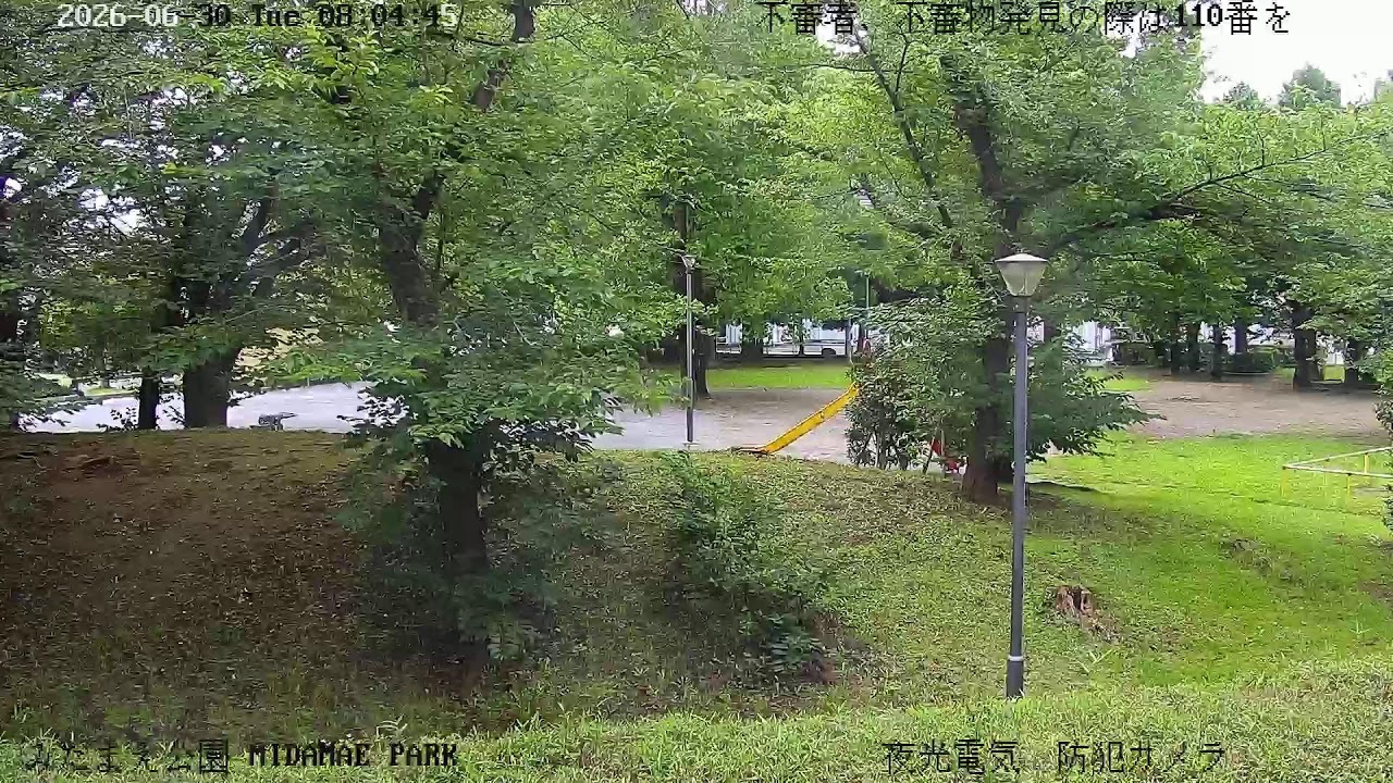 Live webcam view of Midamae Park Camera