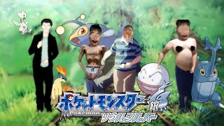 ポケモンソウルシルバー人生縛り。その5
