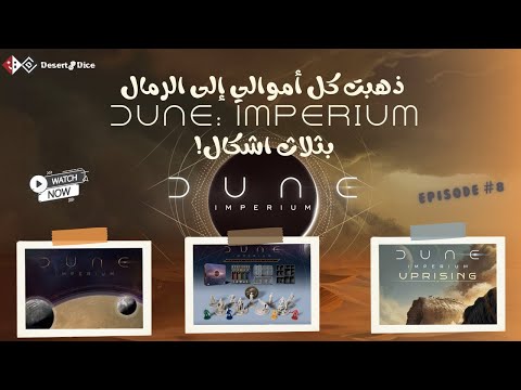 وعدت أن هذه آخر لعبة أشتريها… فاشتريت ثلاثة! ?