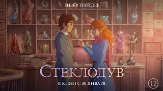 Trailer Preview Image