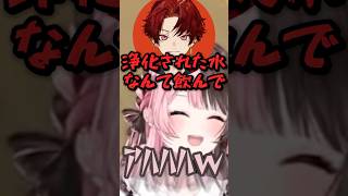 無敵すぎる男 柊ツルギ【ぶいすぽ切り抜き】