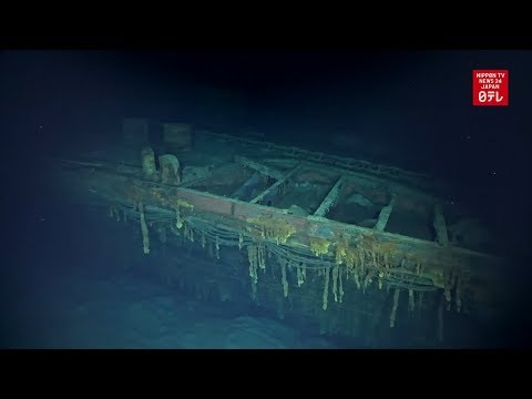 Sunken Japanese WWII ship Akagi found
