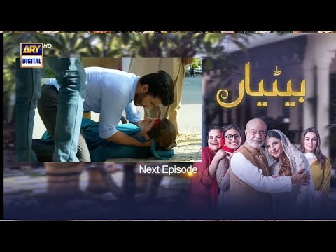 Betiyaan Episode 55 Full Teaser - Betiyaan Promo  - Episode 55 - Betiyaan Full 55 Review