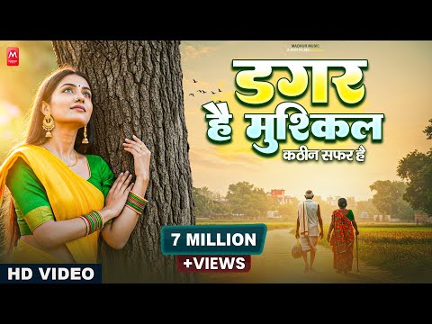 Sundar Bhakti - सुन्दर भक्ति and Sundar Bhajan - सुन्दर भजन