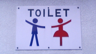 吹いたら負け 面白い画像集 看板編4 تنزيل الموسيقى Mp3 مجانا