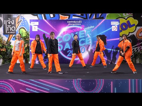 200725 Next Dream cover NCT Dream - Ridin' @ Cover Dance 2020 EP2 (Au)