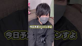 いきなりメンバーにお泊りしよって言ったらとんでもない事にｗｗｗｗｗｗ