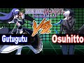 UNICLR Gutugutu (Orie) vs Osuhitto (Seth) Under Night In Birth Ranked match